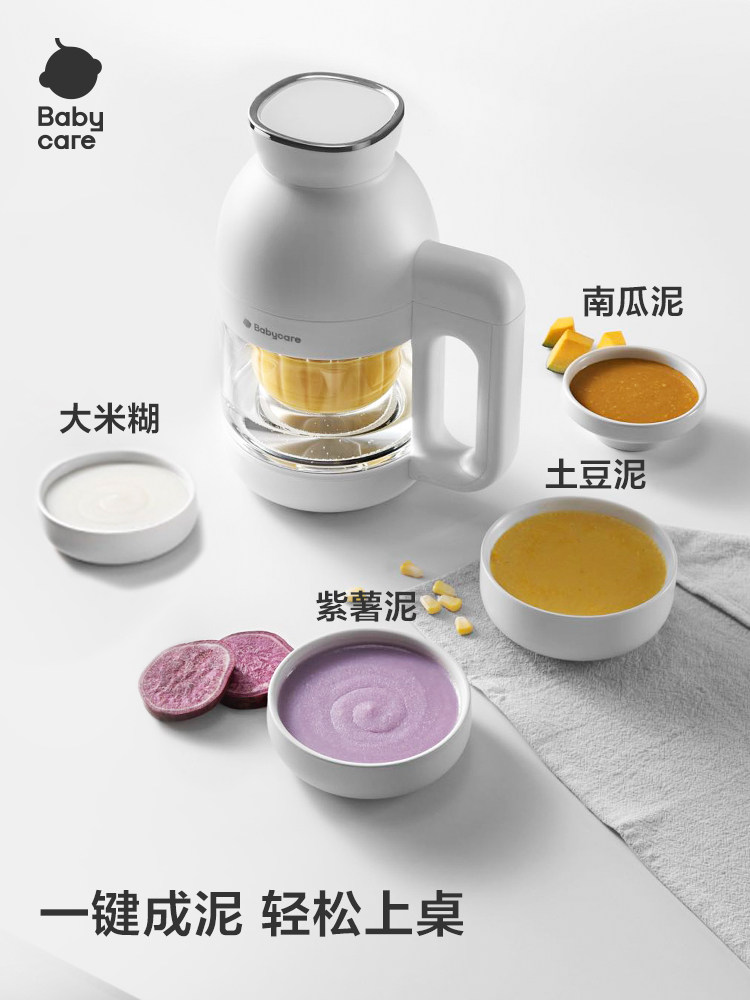 Babycare Baby Food Processor, Rice Paste Maker, Steaming and Cooking All-In-One Multifunctional Food Supplement Tool, Toddler Puree Maker