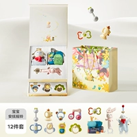 Двухэтажная погремушка для новорожденных, подарочная коробка, модернизированная версия