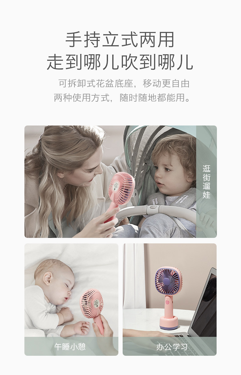 babycare usb充电 便携式户外小风扇 图6