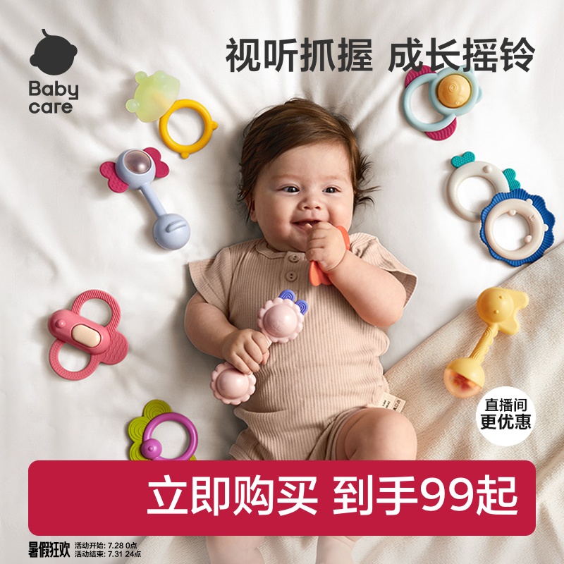 ベビーケア ベビーガラガラ 新生児 おもちゃ 出産祝い ギフト パズル 握力トレーニング 歯固め