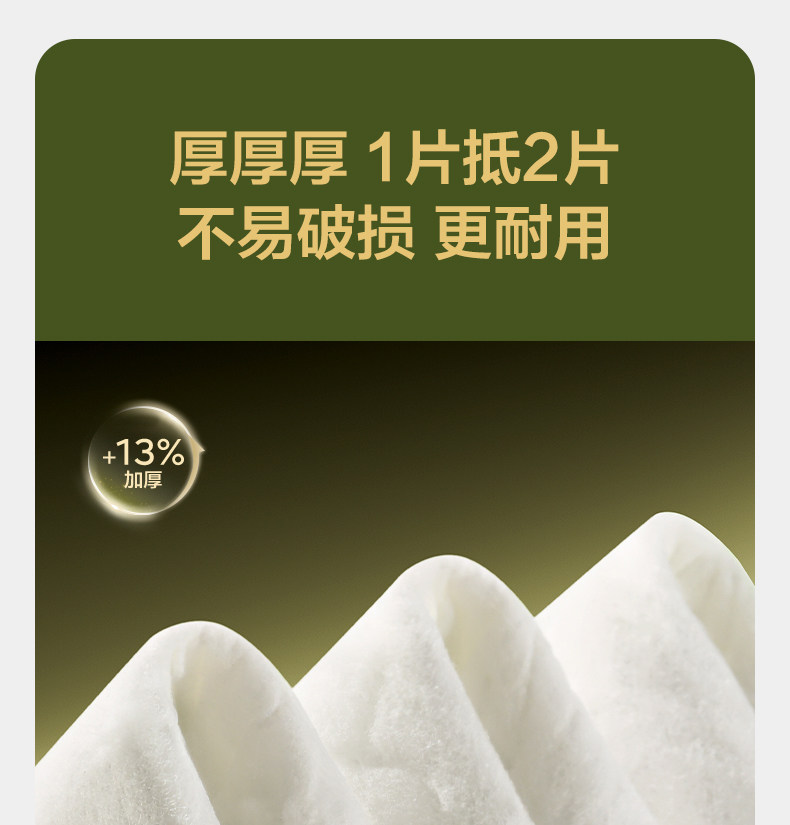 babycare山茶花产褥垫隔尿垫孕产妇用品护理垫成人一次性术后护理 — 10