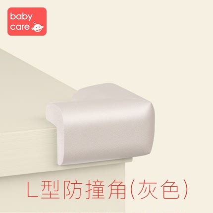 babycare宝宝安全防撞角 婴儿防护包边条 加厚儿童桌角护角 4只装