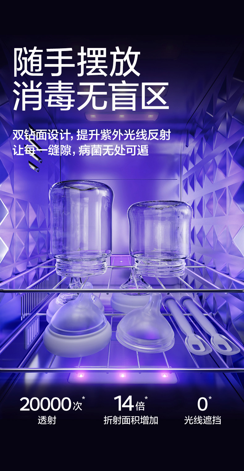 Стерилизатор babycare婴儿奶瓶消毒器柜带烘干二合一体机器紫外线宝宝专用家用 Bc