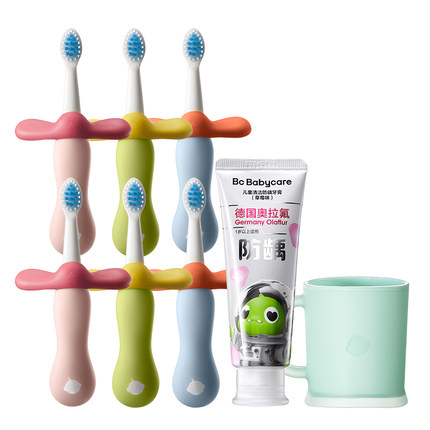 babycare儿童倍净牙刷1