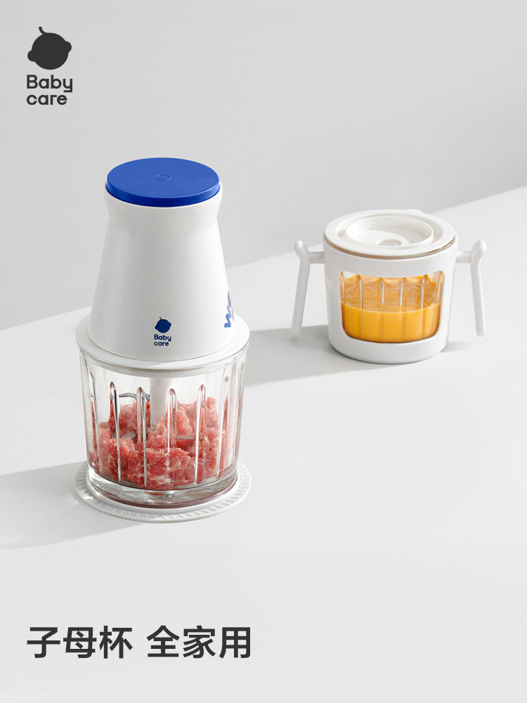 Babycare Baby Food Processor, Multifunctional Baby Food Tool, Blender for Pureeing and Mixing