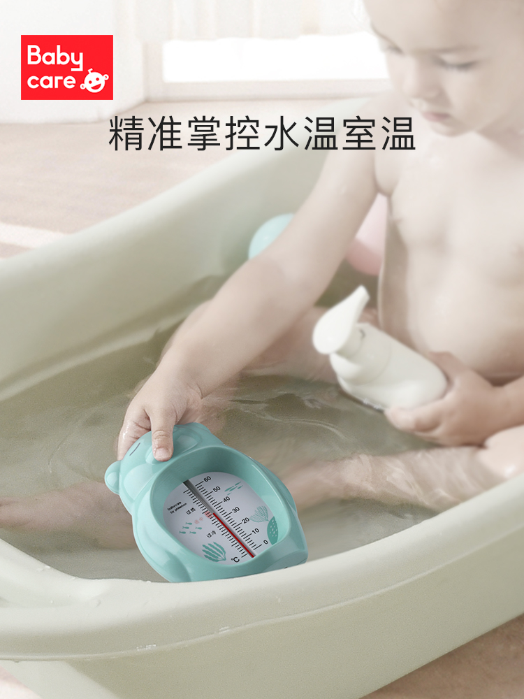 babycare baby water temperature meter Children baby bath thermometer Newborn home bath thermometer
