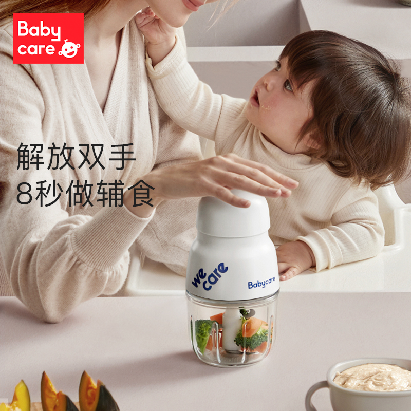 babycare Baby Food Supplement Machine Baby Food Supplement Tool Set Blender Baby Food Supplement Artifact Portable New Product