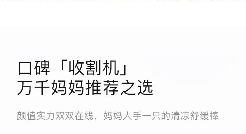 【中國直郵】Babycare紫草膏嬰兒專用孕婦寶寶蚊蟲叮咬止癢舒緩驅蚊膏6g