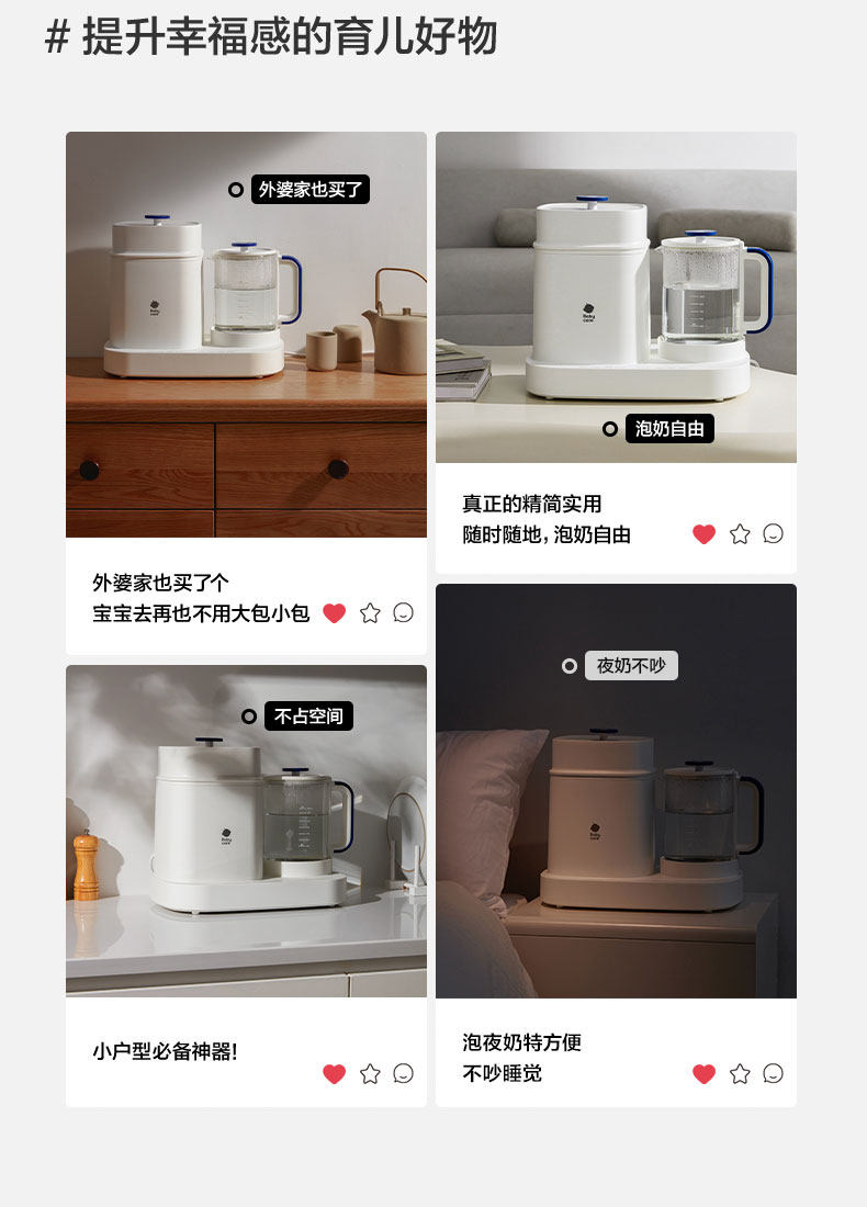 Стерилизатор babycare恒温壶婴儿专用泡奶机奶瓶消毒柜带烘干冲奶一体机恒温杯