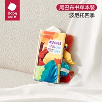 【Одиночный пакет】 Phaneto Four Seasons