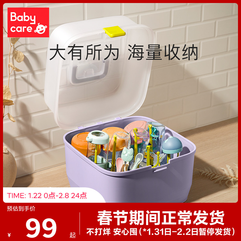 babycare baby bottle storage box drain rack baby put bottle tableware storage box with lid to prevent dust to dry