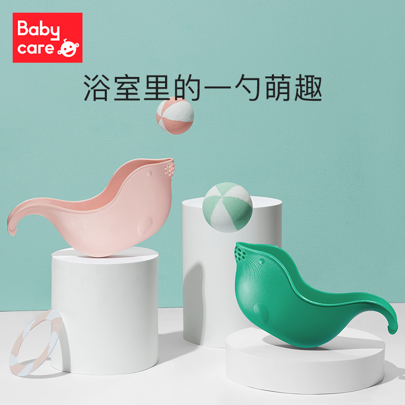 babycare baby shower wash head cup spoon baby bath bath spoon water scoop children shampoo cup plastic cup