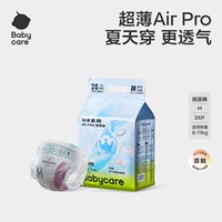 Подгузник M Размер 28 Таблетки, подходящие для 6-11 кг