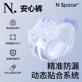 【Износ психического периода】 Babycare Camellia нижнее белье 2 пары + 1 пара брюк душевного спокойствия + 2 пачки санитарных тампонов