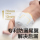 babycare ຊ່ຽວຊານໃນ gluteal muscle diapers ultra-thin breathable baby diapers mini pack NBS code 15 pieces