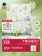babycare薄荷新生儿礼盒婴儿礼物满月礼用品宝宝衣服出生见面礼
