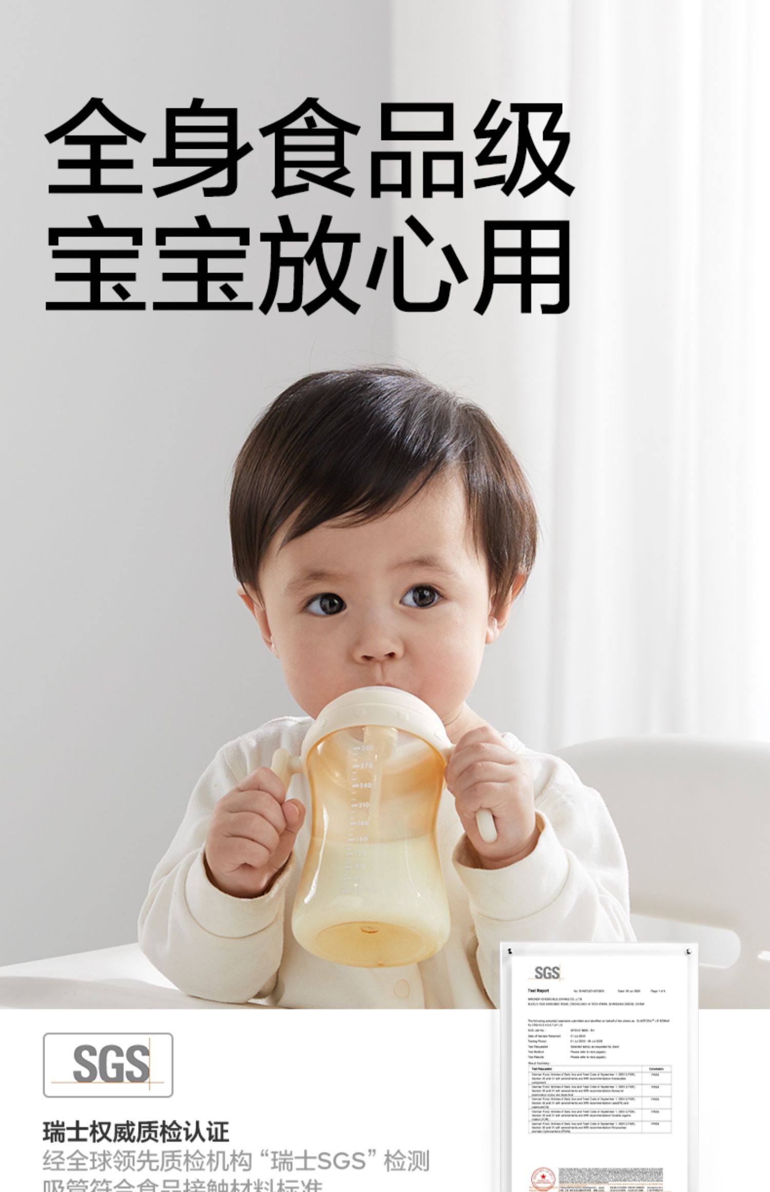 【中国直邮】Bc Babycare 歪头吸管奶瓶1-2岁3岁以上大宝宝防胀气PPSU奶瓶断奶神器