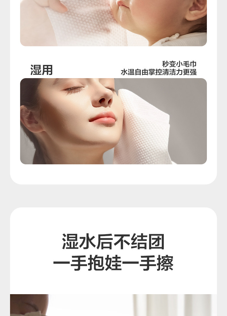 安享好物 安享S级洗脸巾-babycare洗脸巾 国标