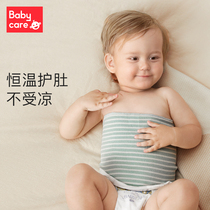 babycare baby belly spring and autumn newborn belly button Belly Belly Belly Belly Belly protection child child