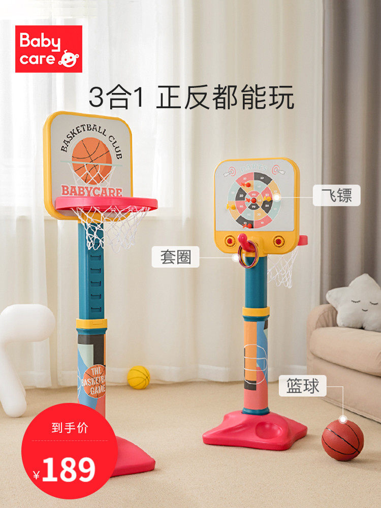 babycare basketball rack Children's indoor home basketball frame shooting rack can lift baby toddler toy boy