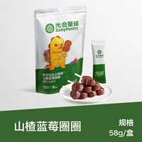 Фрукты и фрукты черничного круга боярышника 𫔭 Желудок 58 г/сумка