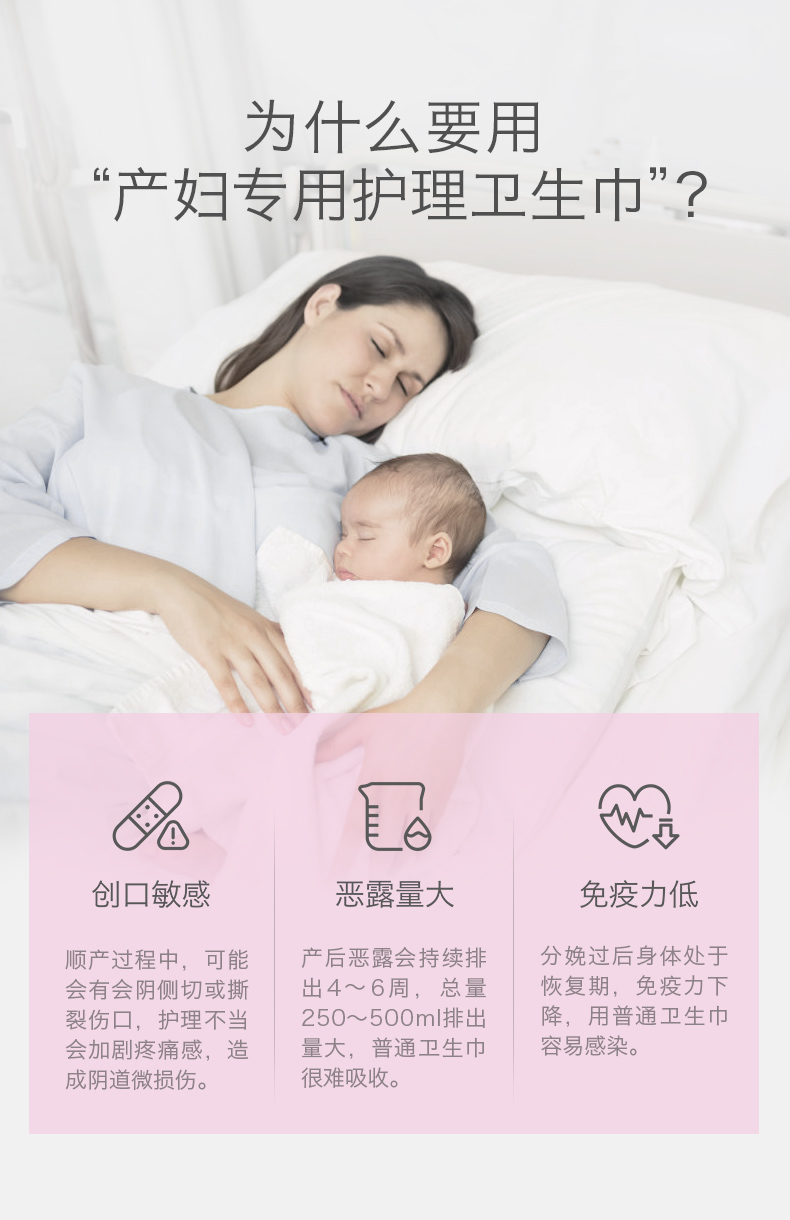 【中國直郵】Babycare 計量式產婦衛生棉 產後專用加長升級醫護級XL碼 3片/包