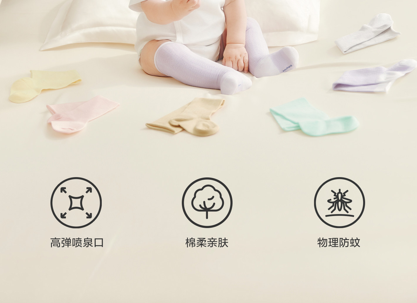 babycare婴儿袜子宝宝夏薄款长袜新生儿袜子a类棉袜婴儿长筒袜子 — 4