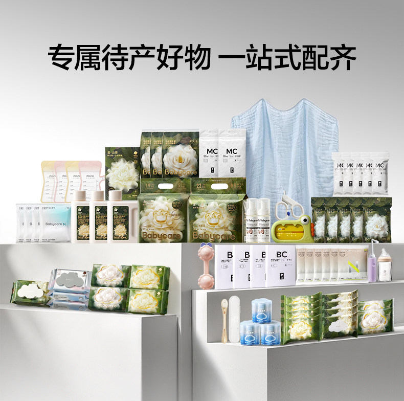 Babycare待产包25件任选山茶系列纸尿裤奶瓶产妇新生儿母子全套 — 1