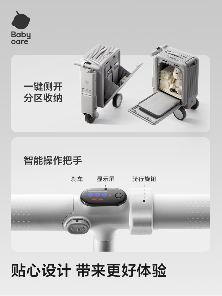Babycare Electric Suitcase, New Model, Can Be Used as a Carry-On, Smart Riding Suitcase, Adults and Children Can Sit on the Trolley Case