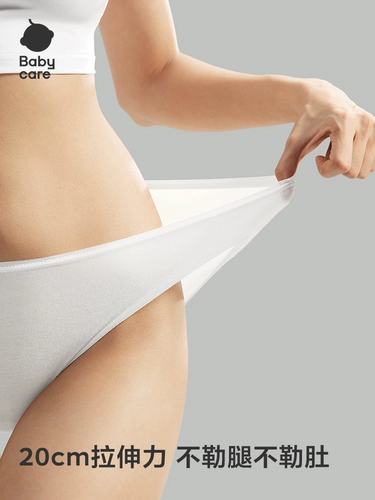 Нижнее белье для молодой матери, хлопковые трусы для беременных для путешествий, большой размер