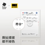 babycare Плюшевая кукла, брелок, подарок на день рождения