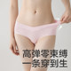 babycare maternity underwear pure cotton early pregnancy, middle and late pregnancy, pregnancy, postpartum underwear, low waist women's underwear