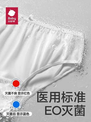 Нижнее белье для молодой матери, хлопковые трусы для беременных для путешествий, большой размер