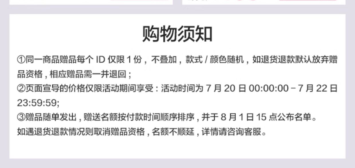 商品详情图