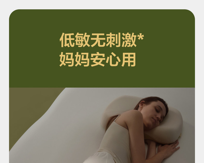 babycare山茶花产褥垫隔尿垫孕产妇用品护理垫成人一次性术后护理 — 12