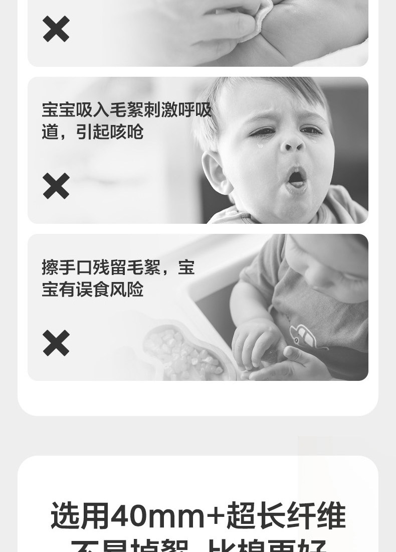 安享好物 安享B级洗脸巾-babycare山茶绵柔巾 国标 