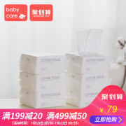 Babycare bé bông khăn bé ướt và khô bông dày sơ sinh không ướt khăn giấy 100 * 6 túi