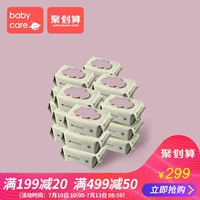 Babycare bé tay đặc biệt khăn lau ướt bé ướt lau khăn lau tay 80 bơm với bìa * 18 thậm chí gói khăn ướt cồn