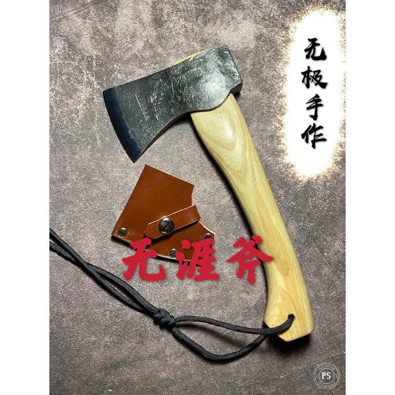 Outdoor axe Forging woodworking axe Nieman cutting axe Tree cutting axe Household bone cutting axe Camping Foss axe cutting edge