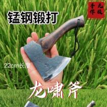 Outdoor Dragon Roaring Axe Woodworking Manganese Steel Nyman Felling Chopping Tree Wiching Tomahawk Chopping Bone Bearing Axe Camping Blade