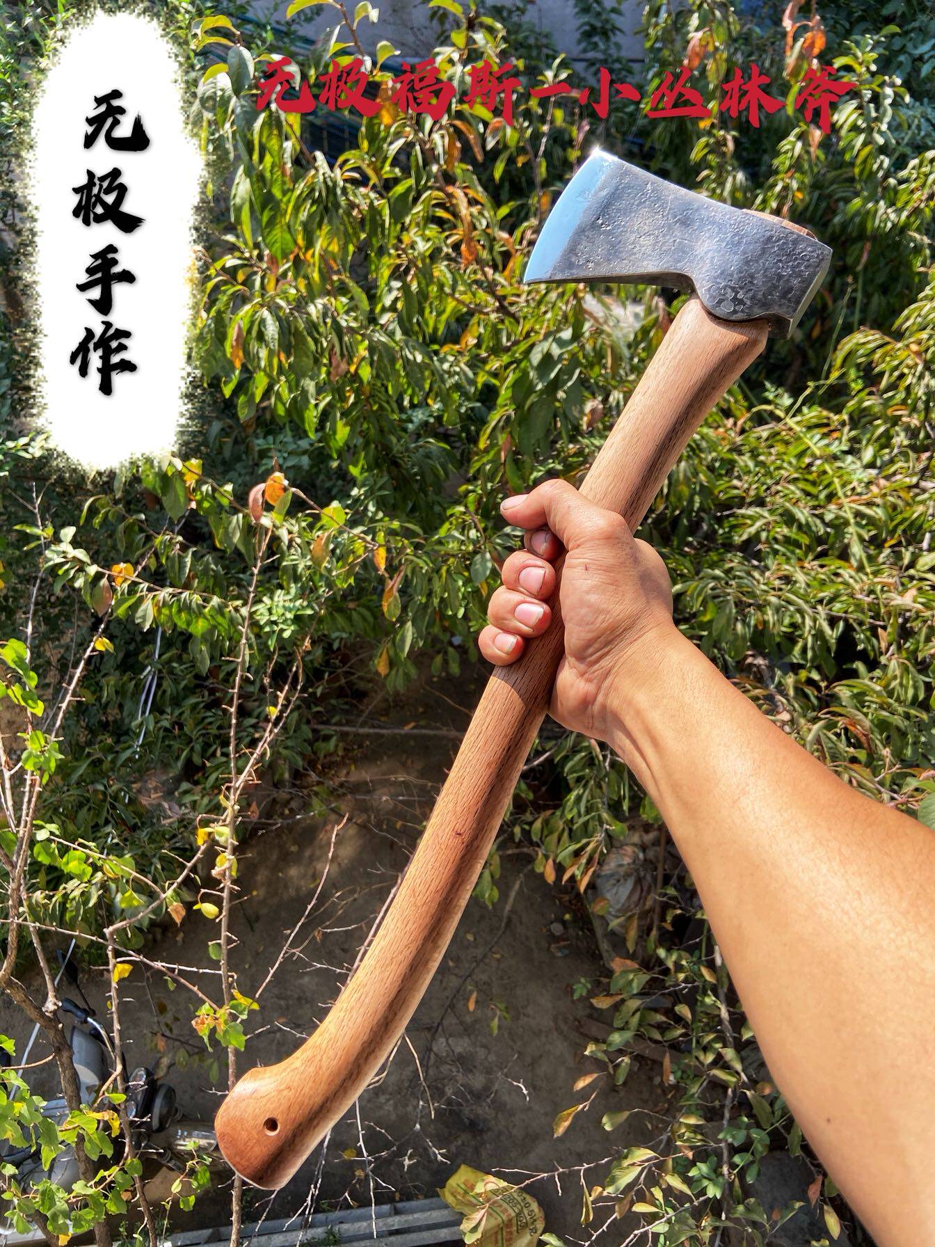 Outdoor axe Forged woodworking axe Nieman cutting axe Tree cutting axe Camping axe Open blade small jungle axe