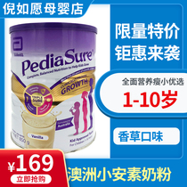 Australian Abbott PediaSsure small amphine child nutrition milk powder is 1-10 years old growing vanilla taste 850g
