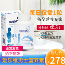 Bayer Australia Menevit Philharmonie Mens Gestational Capsule 90 Grains With Folic Acid Lycopene Zinc Selenium