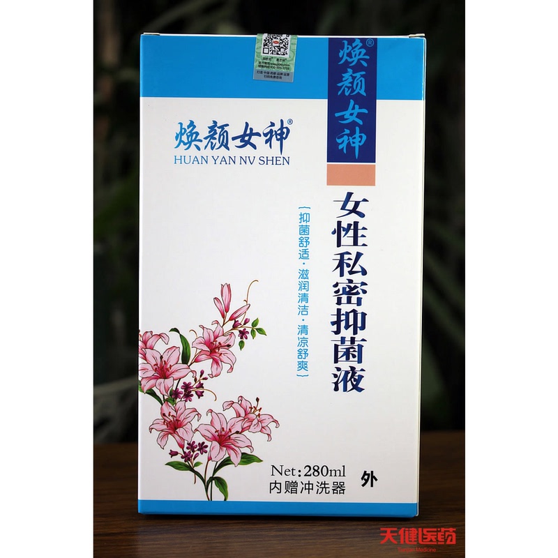 Beautiful Youth Huangbai Wet Itch Relief and Sophora Root Private Part Wash, Three-Ingredient Heat-Clearing Solution for Abnormal Vaginal Discharge and Odor, Unisex Beautiful Youth Huangbai Wet Itch Relief and Sophora Root Private Part Wash, Three-Ingredient Heat-Clearing Solution for Abnormal Vaginal Discharge and Odor, Unisex
