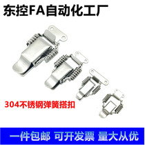 HFQ72-30 40 60 HFQ73-25 spring buckle adjustable small mini spring buckle