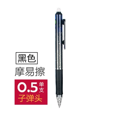 М erasable erase pen для учащихся, роллерперо, звездное небо, 0.5 мм