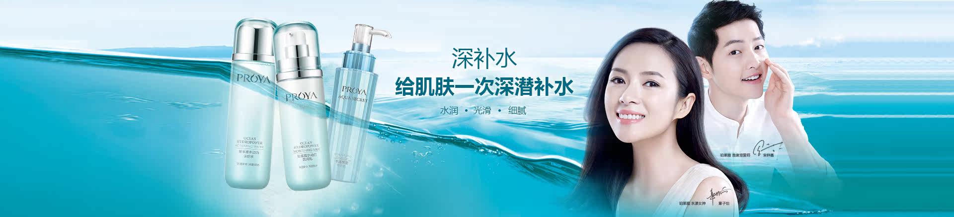 珀莱雅好奇专卖店返利活动