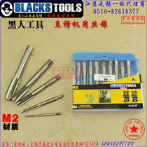 Black Wire Cone All-grinding Machine With Straight Groove Wire Tapping Cone Machine With Wire Cone HSS-M2 Tapping Tooth Drill 