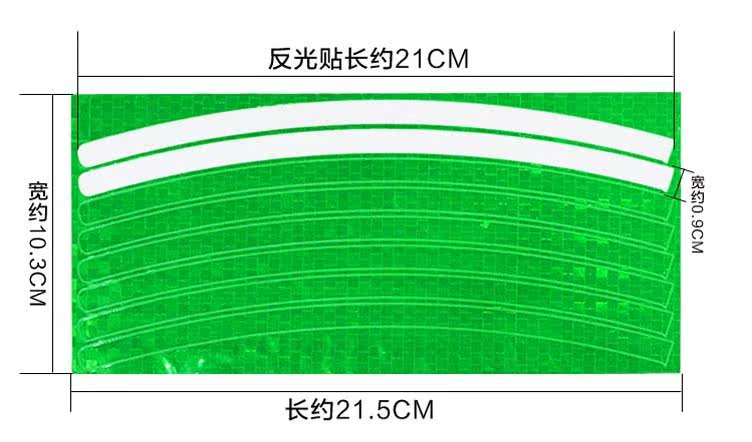 Autocollant pour vélo - Ref 2281221 Image 3