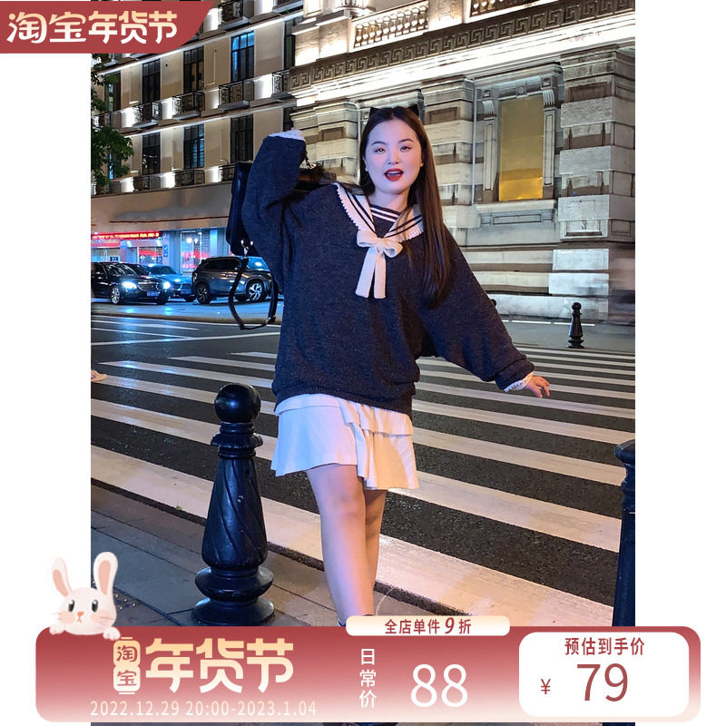 (Girls' Library) Large size fat mm navy collar sweater early autumn fashion loose age-reducing Japanese suit skirt fat